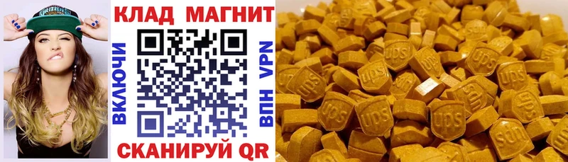 Купить Пролетарск Канабис Кокаин ГАШ А ПВП АМФ Меф мяу мяу