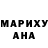Кетамин VHQ manuel gonzalez