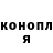Героин гречка Polina Vail