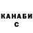 Кетамин ketamine Anna Tsarenko