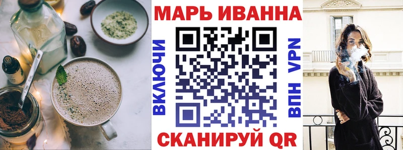 Canna-Cookies конопля  Пролетарск 