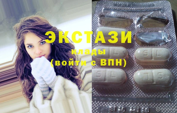 бутират Остров