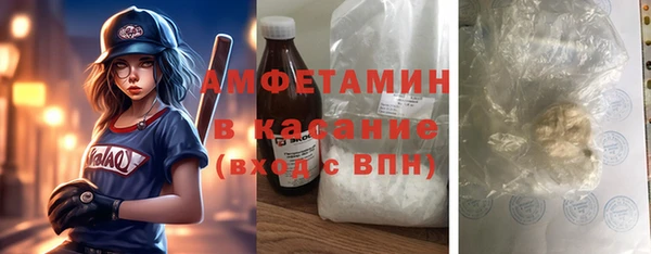 синтетический гашиш Алексеевка