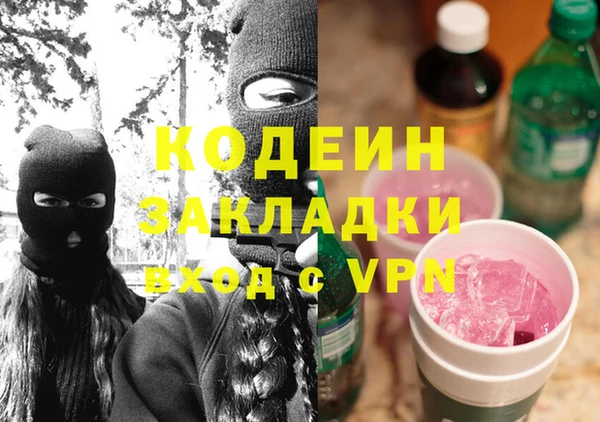 МДМА Алзамай