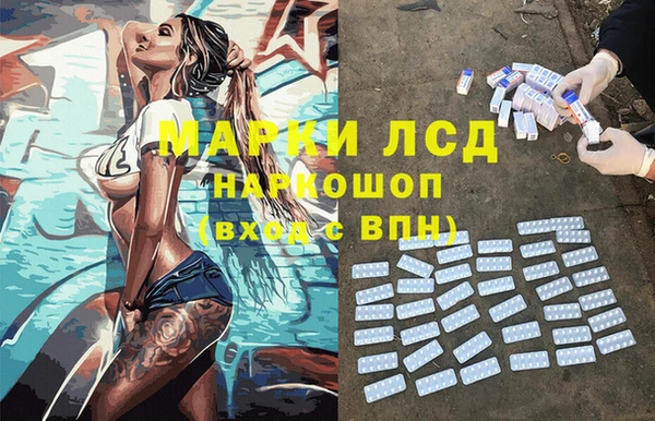 синтетический гашиш Алексеевка