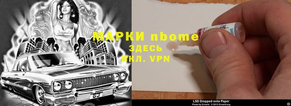 синтетический гашиш Алексеевка