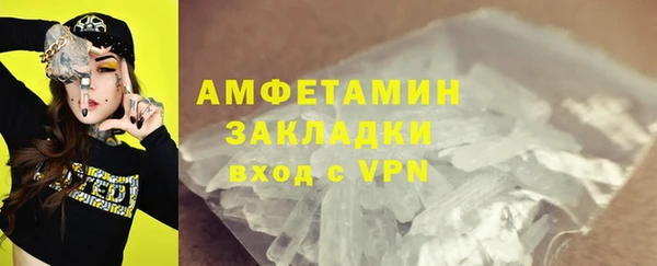 синтетический гашиш Алексеевка