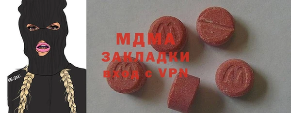 синтетический гашиш Алексеевка