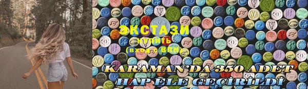 синтетический гашиш Алексеевка