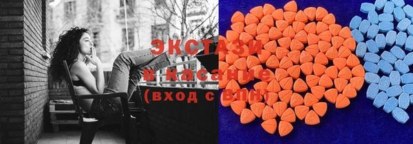 синтетический гашиш Алексеевка