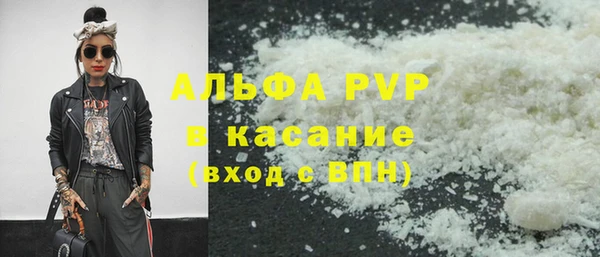 соль ск Алексин