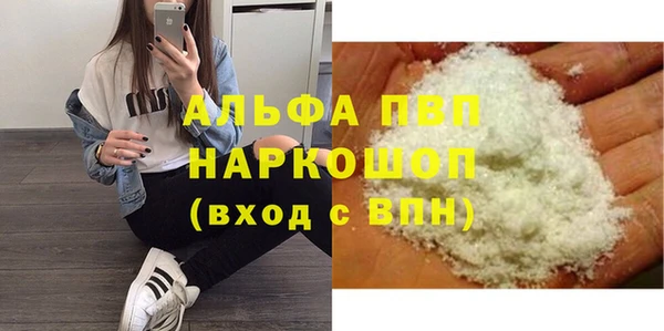 бутират Остров