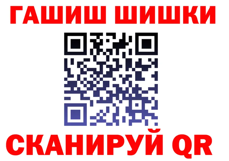 МЕФ 4 MMC tor shop hydra Пролетарск