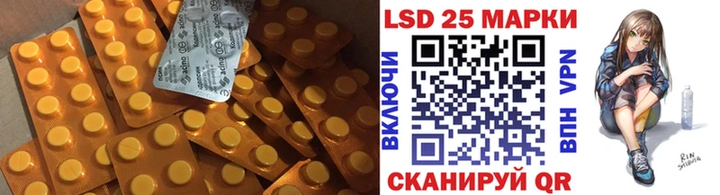 купить закладку  Пролетарск  Лсд 25 экстази ecstasy 