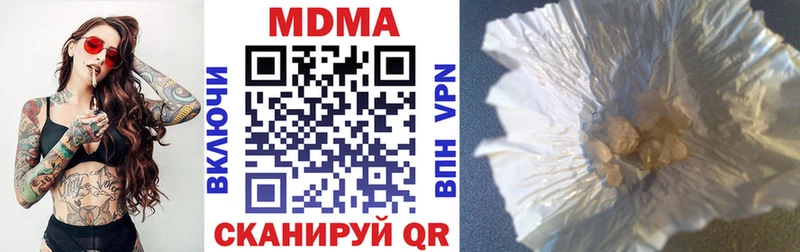 blacksprut зеркало  Пролетарск  MDMA кристаллы 