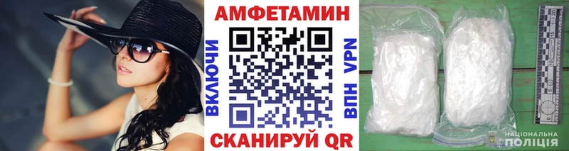 omg tor  где можно купить наркотик  Пролетарск  Метамфетамин винт 