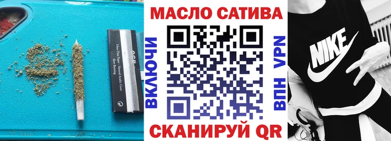 ТГК концентрат  гидра рабочий сайт  Пролетарск  как найти закладки 